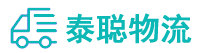 重庆到定襄县物流公司